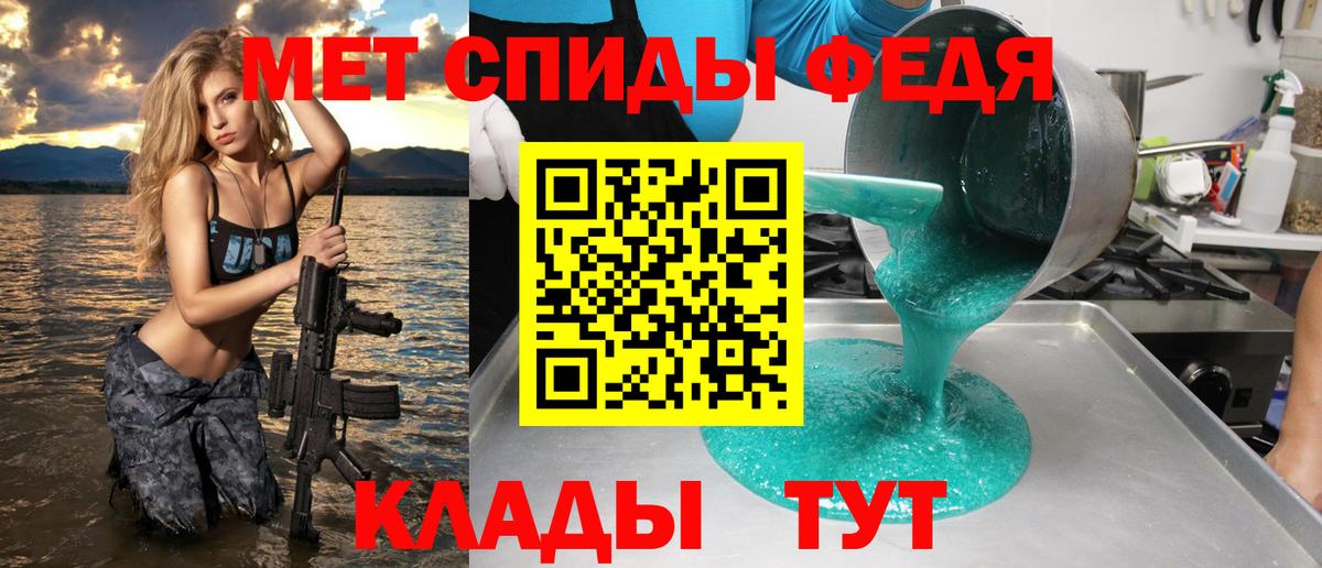 Амфетамин 97% Екатеринбург
