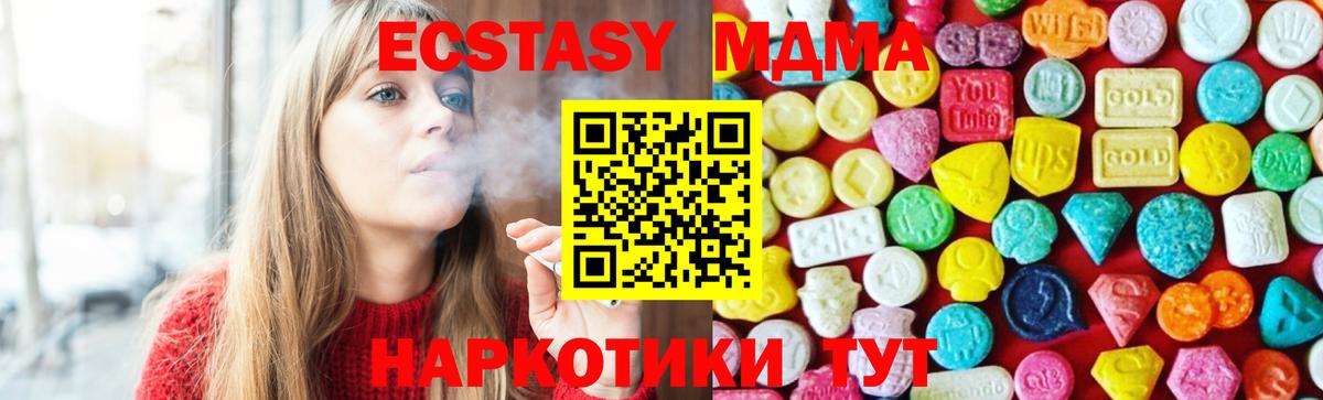 Экстази Punisher Екатеринбург