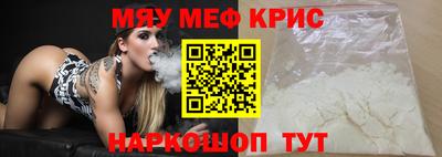 шишки Мариинск