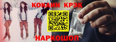 шишки Мариинск