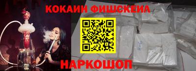 шишки Мариинск