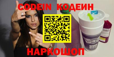шишки Мариинск