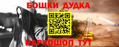 дурь Малоярославец