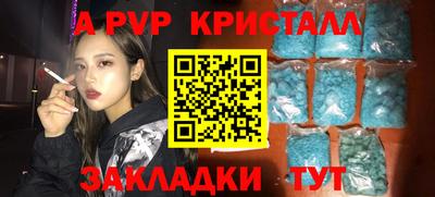 дживик Малгобек
