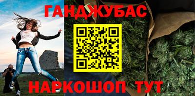 дживик Малгобек