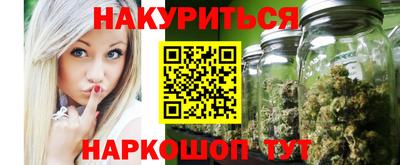 шишки Мариинск