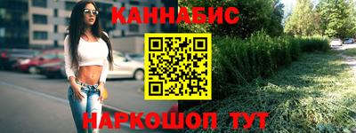 дурь Малоярославец