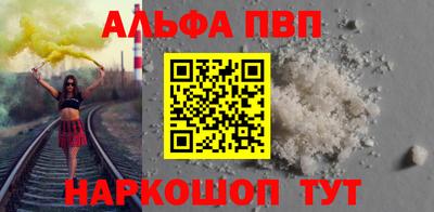 шишки Мариинск