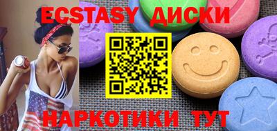 дурь Малоярославец