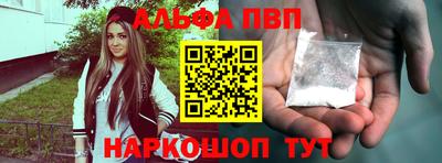 шишки Мариинск