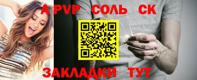 шишки Мариинск