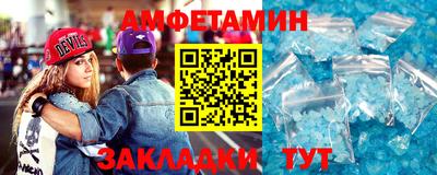 шишки Мариинск