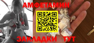 шишки Мариинск