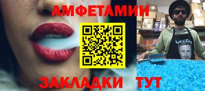 шишки Мариинск