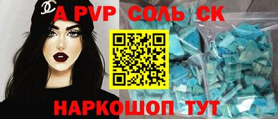 дурь Малоярославец