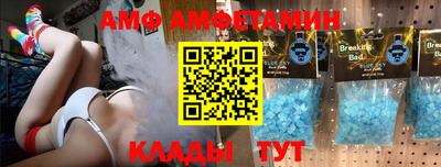 шишки Мариинск