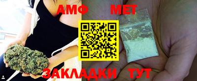 дживик Малгобек