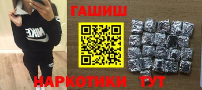 дурь Малоярославец