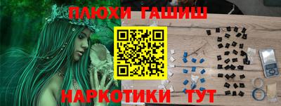 шишки Мариинск