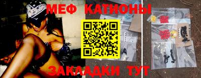 шишки Мариинск