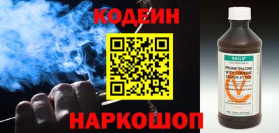 шишки Мариинск