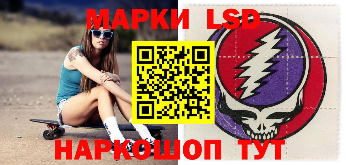 LSD-25 экстази ecstasy  LSD-25 экстази ecstasy  Екатеринбург  Вход с VPN 