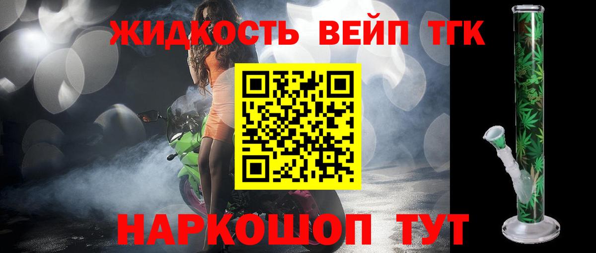 ТГК концентрат  Вход с VPN  Екатеринбург  блэк спрут вход  Дистиллят ТГК Wax 