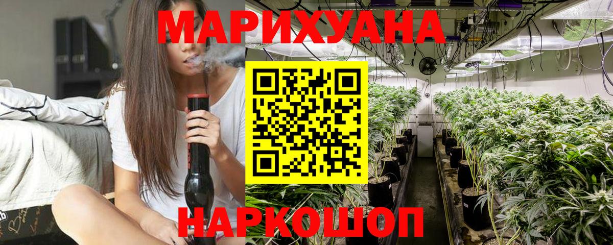 МАРИХУАНА SATIVA & INDICA  МАРИХУАНА AK-47  Вход с VPN  Канабис планчик  Екатеринбург 